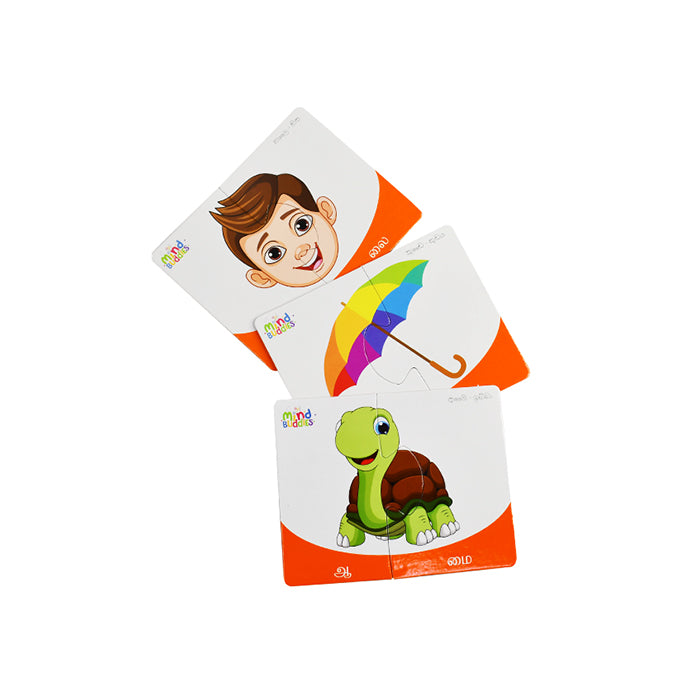 EDUAIDS Puzzle 2 Letter Words Tamil Kids Tamil Learning Puzzle |AFORALL