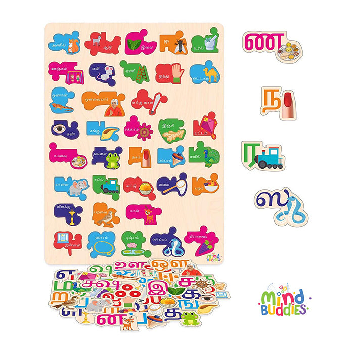 Wooden Puzzle Tamil Alphabet for Kids - Tamil Letters Learning Toy |AFORALL