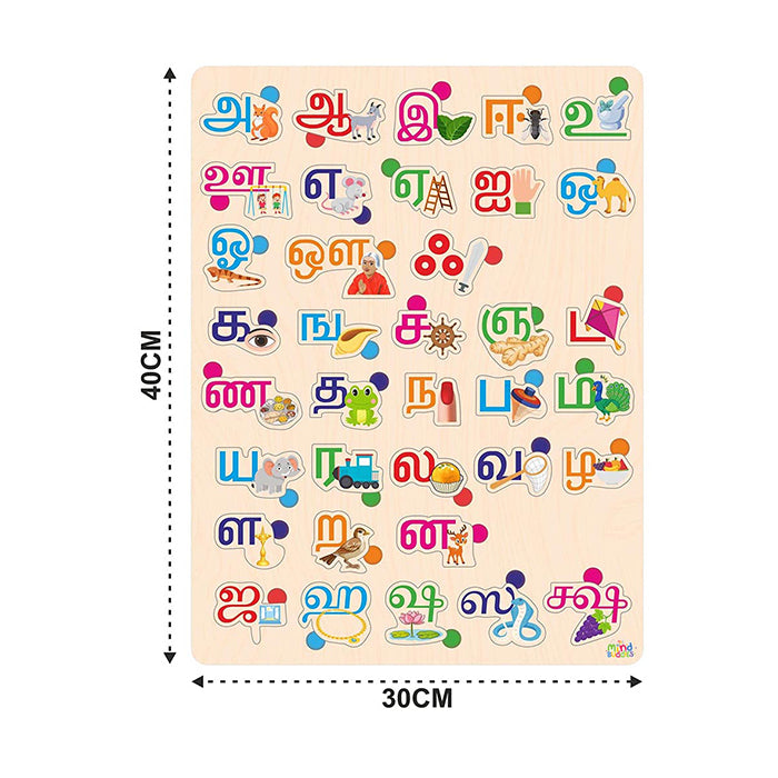 Wooden Puzzle Tamil Alphabet for Kids - Tamil Letters Learning Toy |AFORALL